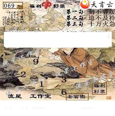 22069�����ǹ�����ͼ��2