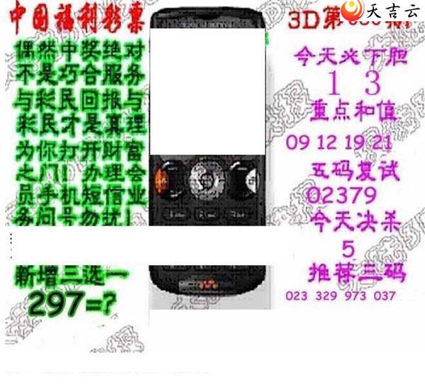 22080��ר��˵��ͼ��1