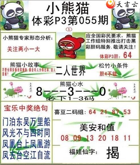 22055��С��èͼ��1