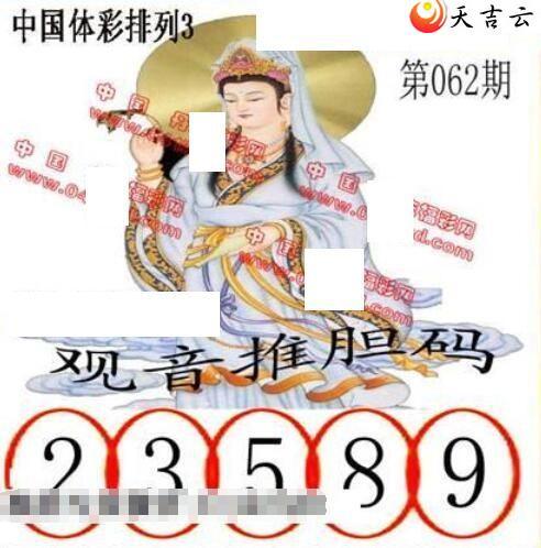 22062�ڵ����鵨ȫͼ��2