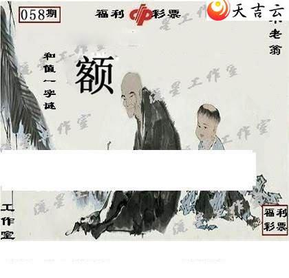 ����3d22058�����ǹ�����ͼ��2