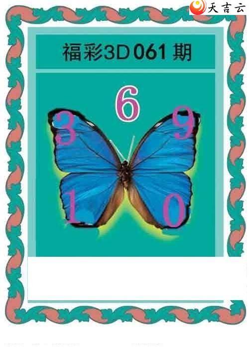 3d22061�ں���ͼ��3