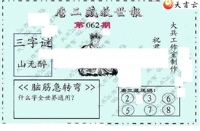 3d22062�ڴ��ȫ��ͼ��1