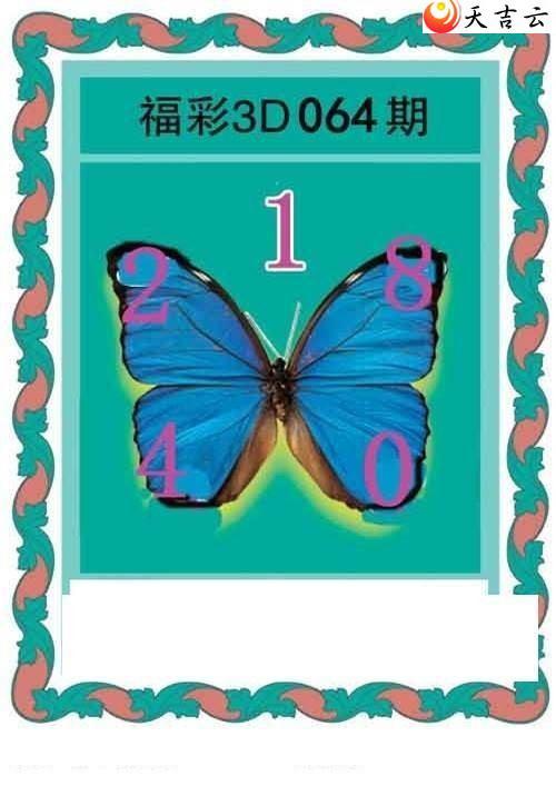 22064�ں���ͼ��3