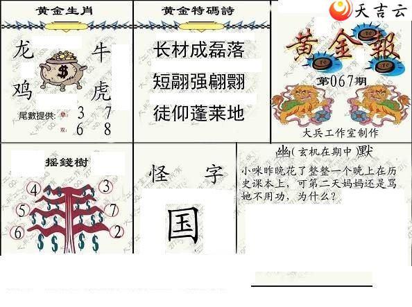 3d22067�ڴ��ȫ��ͼ��3