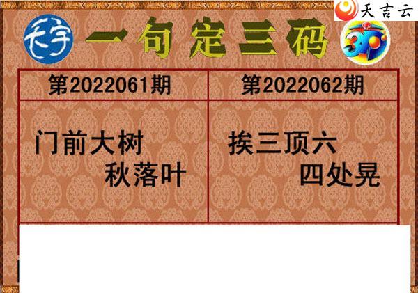 22062��������ֺ�ֵͼ��1