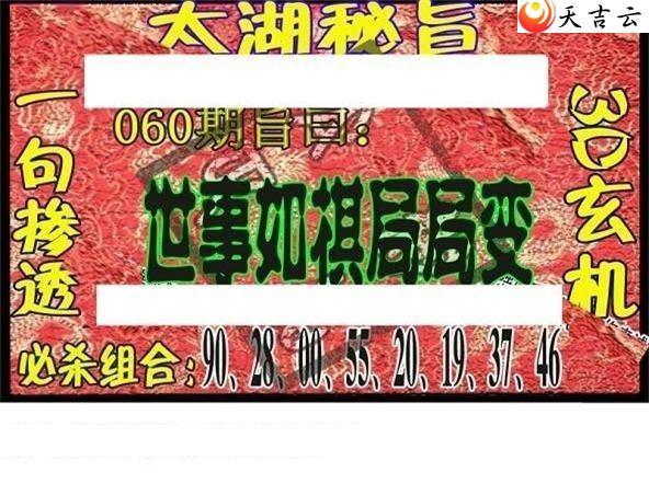 3d060��̫����Ʒͼ��3