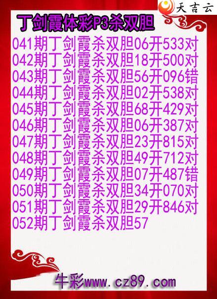 ����22052�ڶ���ϼɱ˫��ͼ��1