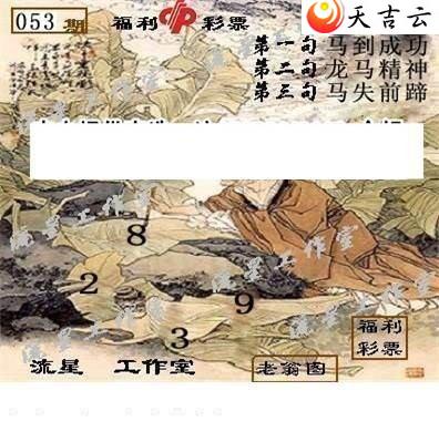 22053�����ǹ�����ͼ��3