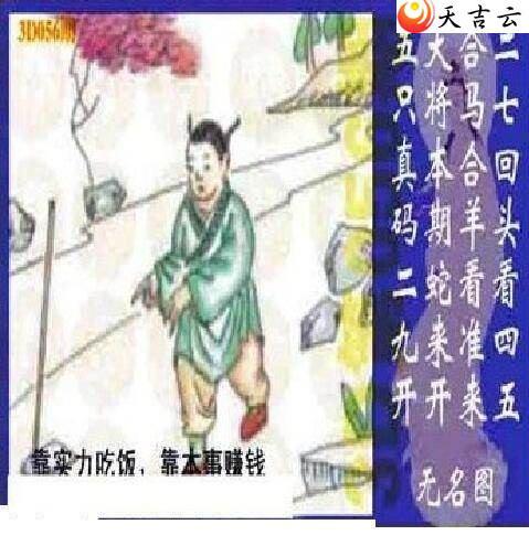 ����3d22056��̫����Ʒͼ��3