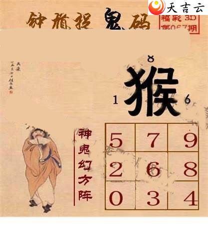 ����3d22067���湤����ͼ��3