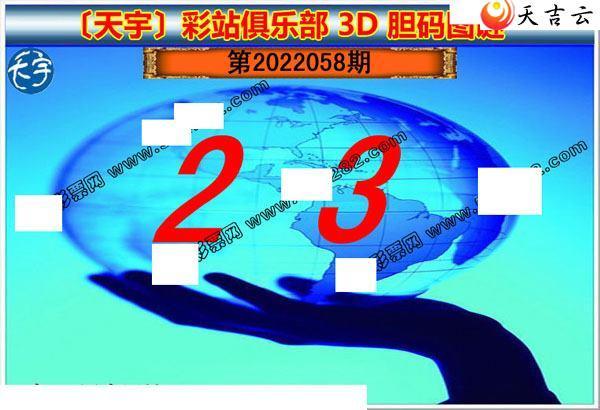 ����3d22058��������ֺ�ֵͼ��2