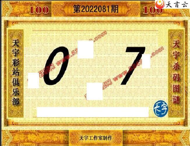 3d081��������ֺ�ֵͼ��3