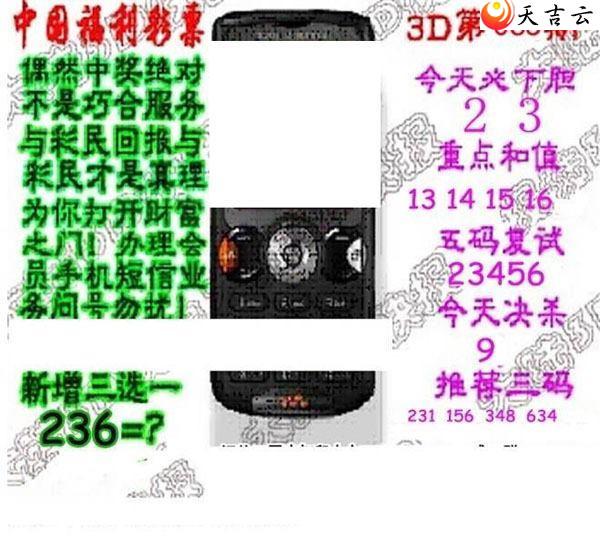 3d22065��ר��˵��ͼ��3