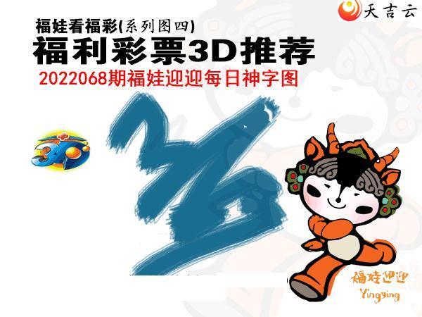 3d22068�ڰ��۷�ʦȫͼ��2