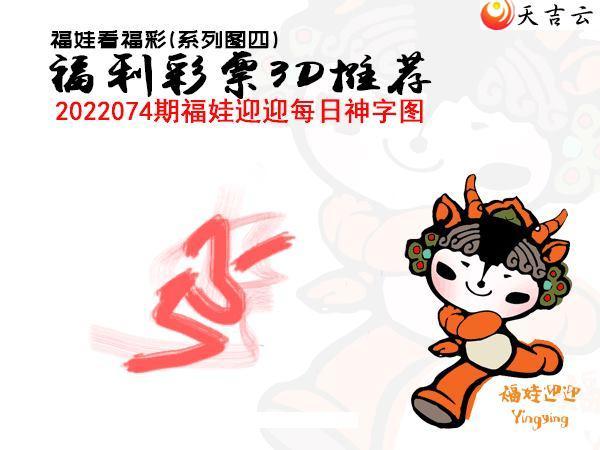 074�ڰ��۷�ʦȫͼ��1