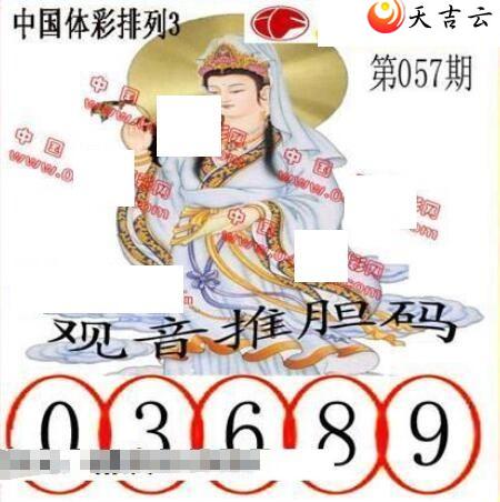 22057�ڵ����鵨ȫͼ��2