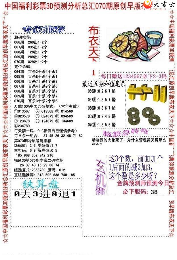 22070����沼��ͼ��1