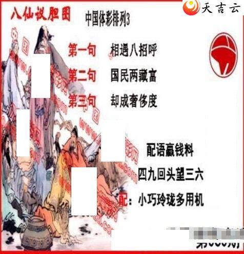 22060�ڵ����鵨ȫͼ��1