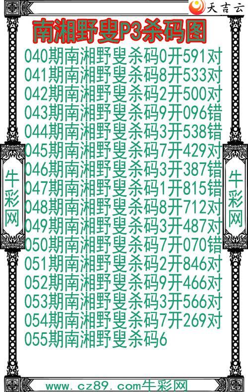 22055������Ұ��ɱ��ͼ��1