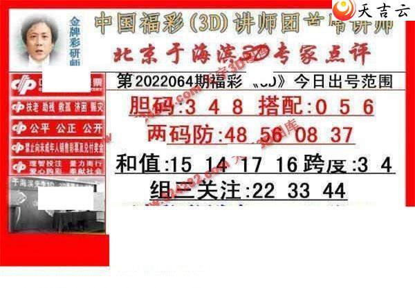 3d22064���ں���ר�ҵ���ͼ��1