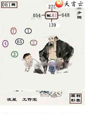 22061�����ǹ�����ͼ��2