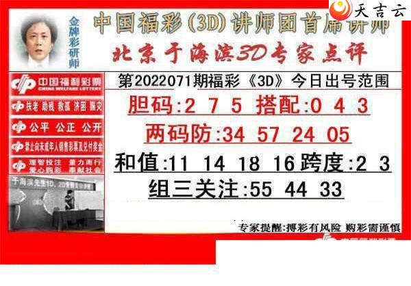 ����3d22071���ں���ר�ҵ���ͼ��1