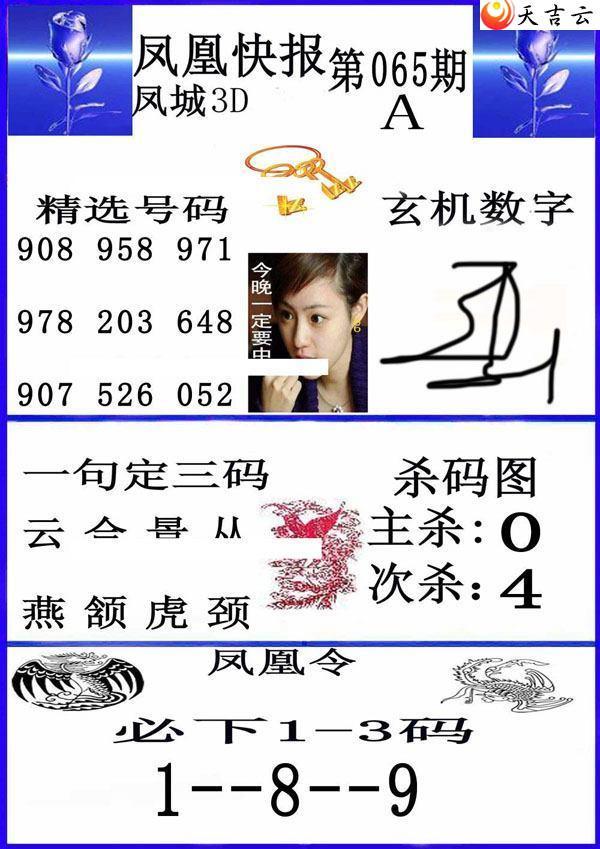 22065�ڷ�˿챨ͼ��1