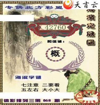 ����068�ں�������ͼ��1