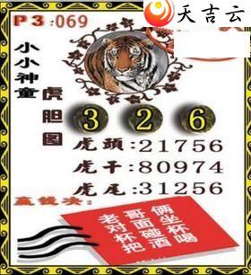 ����22069��СС��ͯ����ͼ��1