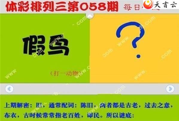 ����22058��ÿ��һ��ͼ��1