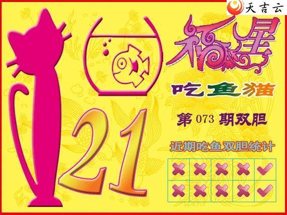 3d073�ڸ��ǳ���èͼ��1