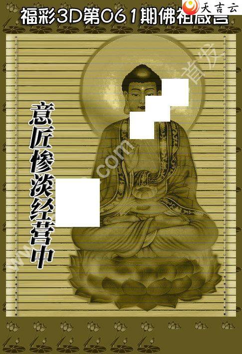 3d22061�ڷ�������ͼ��1