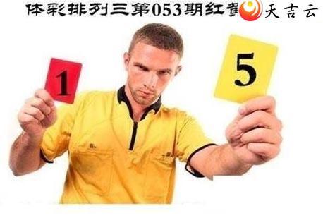 053�ں����ͼ��1