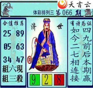 ������22066�ڻƴ��ɼ���ͼ��1