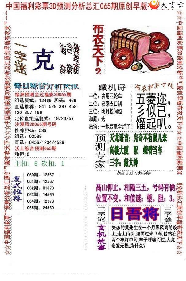 3d22065����沼��ͼ��1