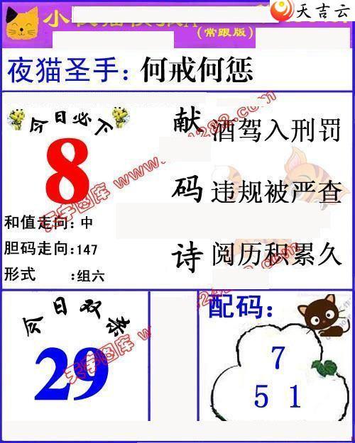 ����3d22056��Сҹè�챨ͼ��2