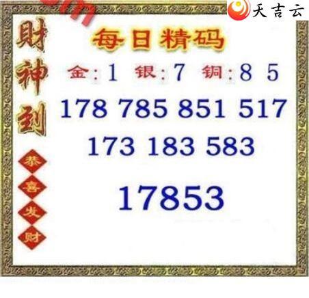 22066��ÿ�վ���ͼ��1