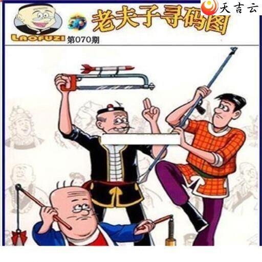 3d070���Ϸ���Ѱ��ͼ��1