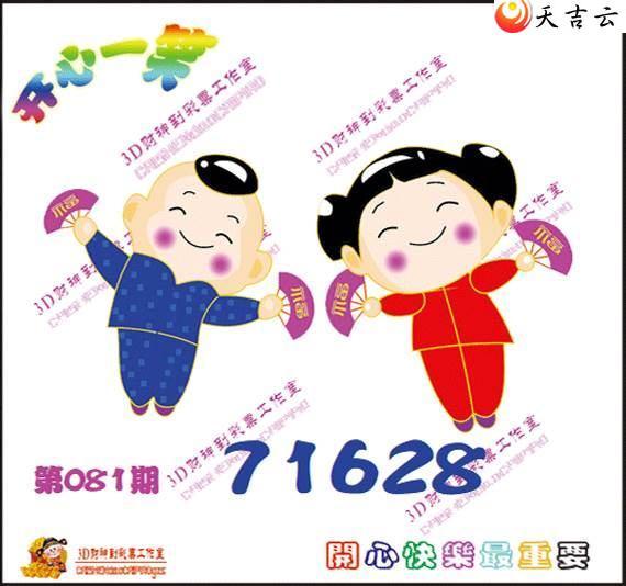 3d22081�ڿ���һЦͼ��1