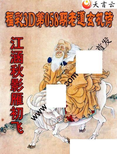 058���ϵ�����ʫͼ��1