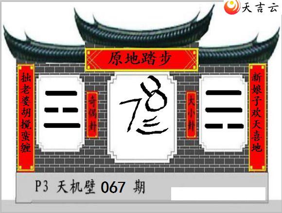 ����067�ڷ䳲�Թ��������ͼ��2