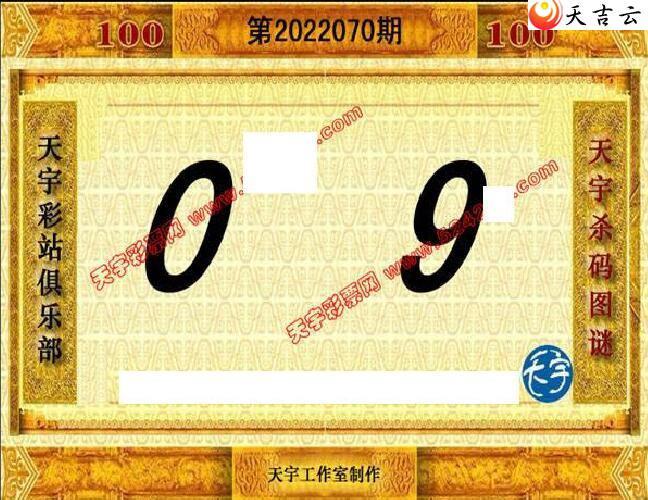 22070��������ֺ�ֵͼ��3