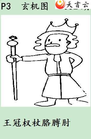 ����052�ڷ䳲�Թ��������ͼ��3