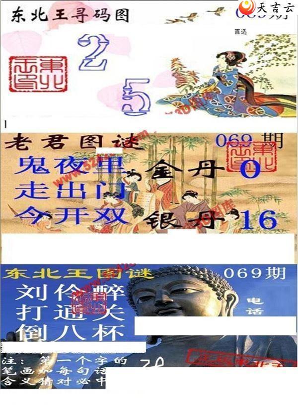 3d22069�ڶ�����Ѱ��ͼ��1