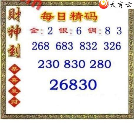 22058��ÿ�վ���ͼ��1