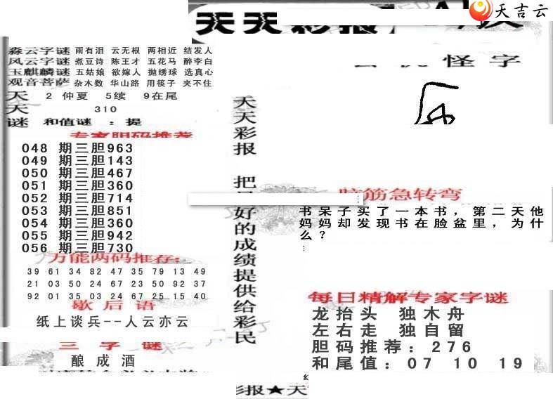 22056������ʱ���ר��ͼ��2