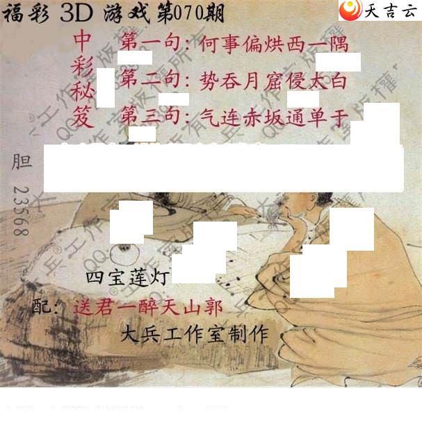 3d22070�ڴ��ȫ��ͼ��1