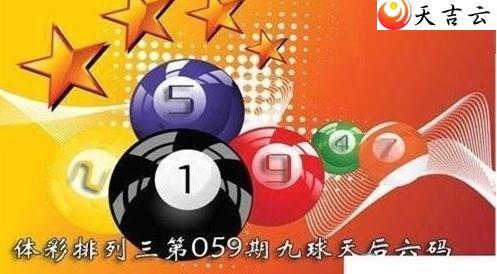 ����059�ھ����������ͼ��1