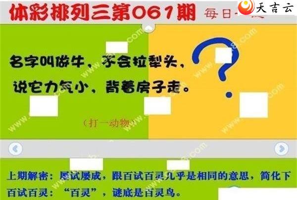 061��ÿ��һ��ͼ��1